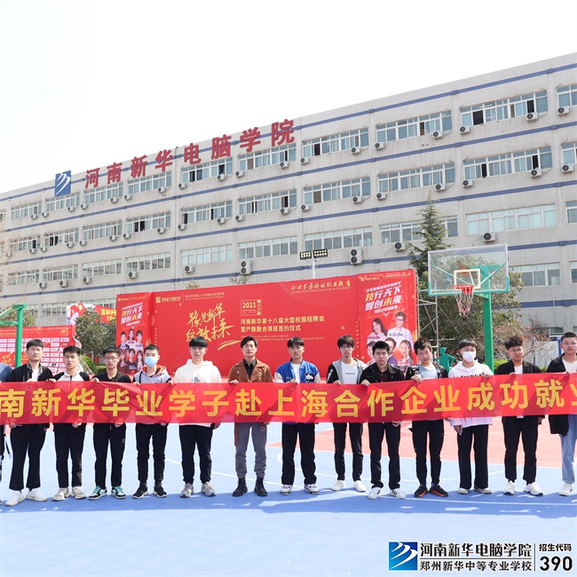 哪些電腦學校能學AI?